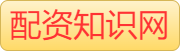 实盘配资网站_炒股杠杆平台开户_在线炒股杠杆配资公司